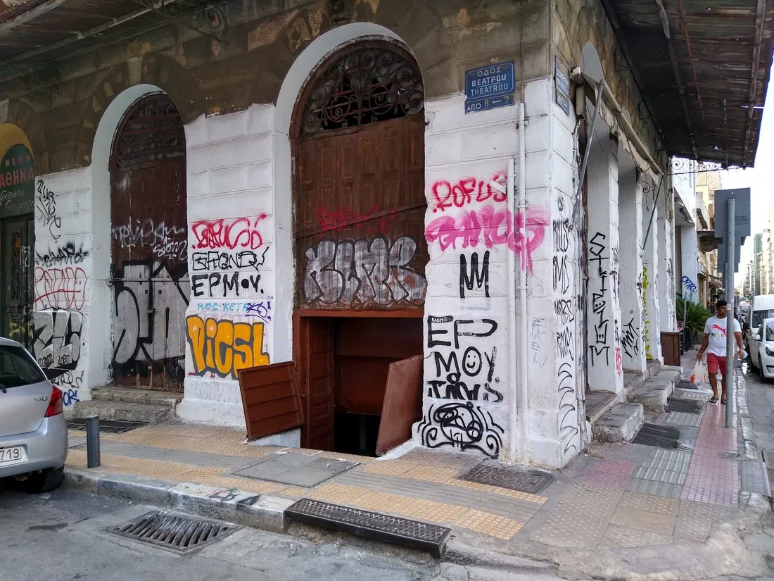 Diporto Agoras, Athens